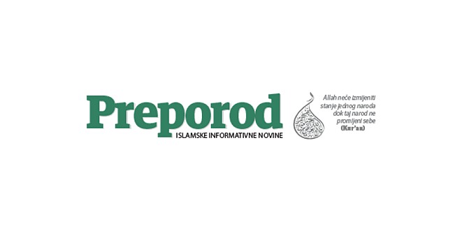 preporod logo