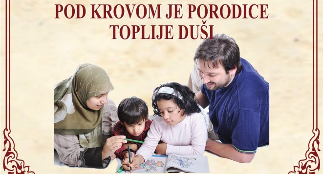 10 11 2016 01 fond bosnjaci konkurs 1