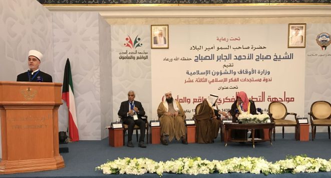 16 01 2017 01 kongres kuvajt