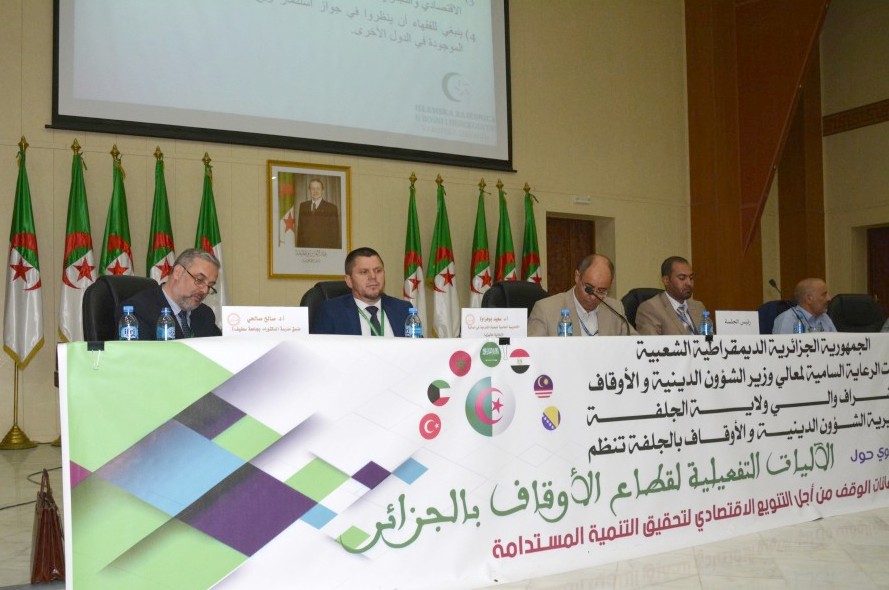 02 10 2017 03 konferencija vakufi alzir