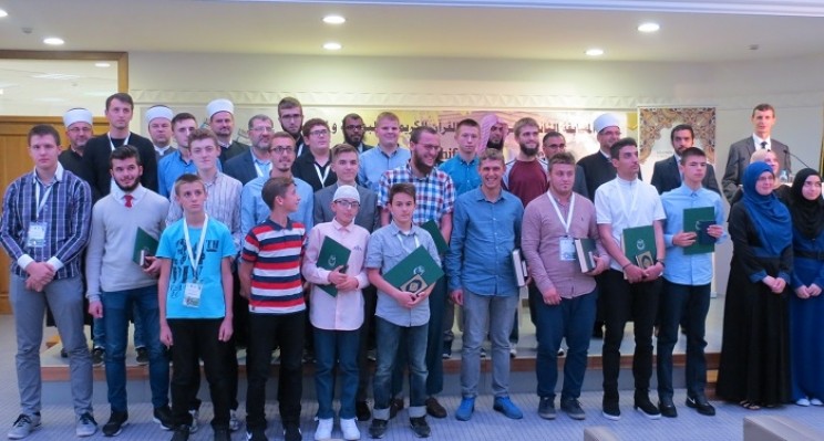 18 09 2017 01 takmicenje hifz